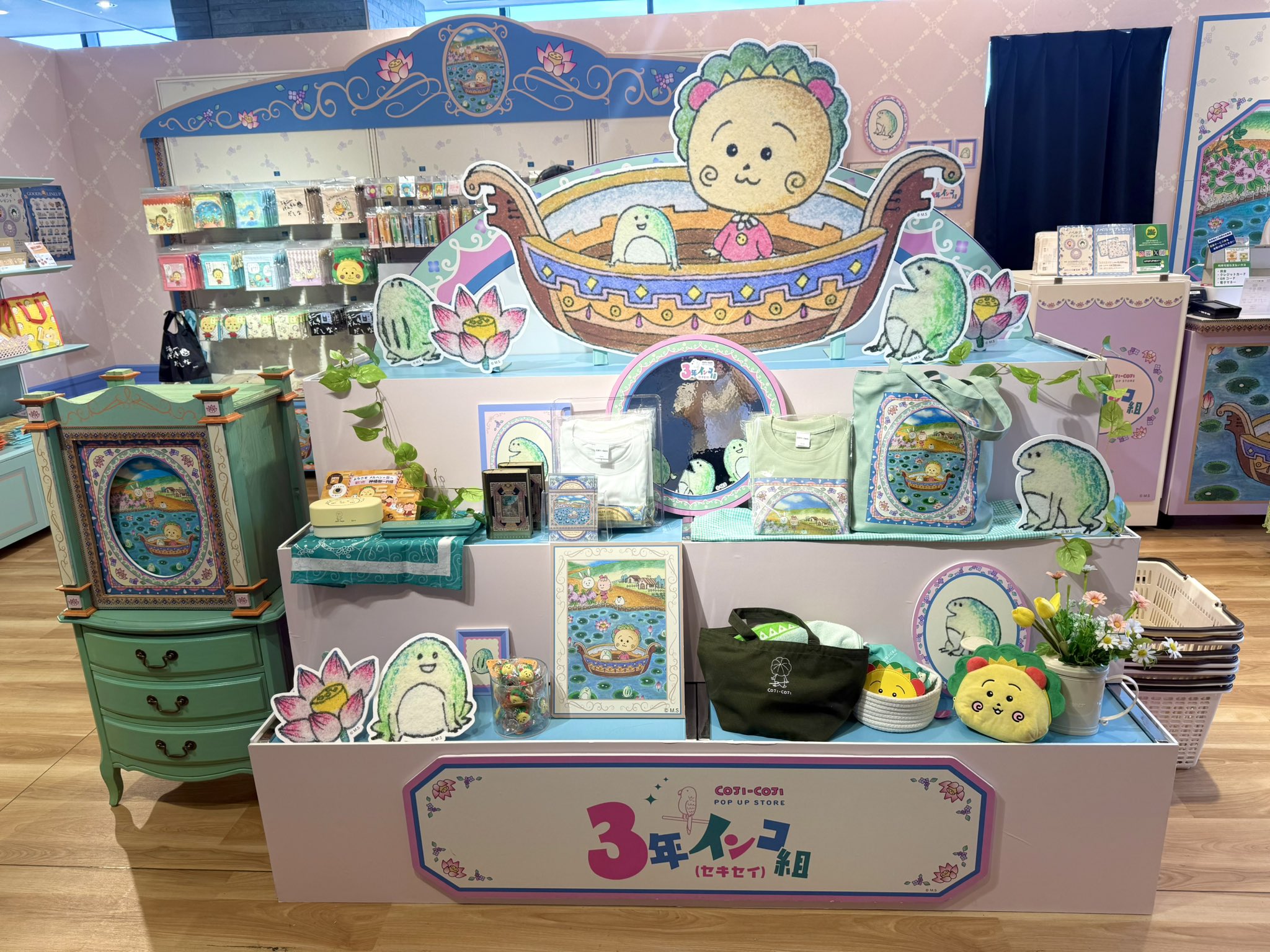 POP UP NEXT / ポップアップネクスト on X: POP UP NEXT / ポップアップネクスト on X:
