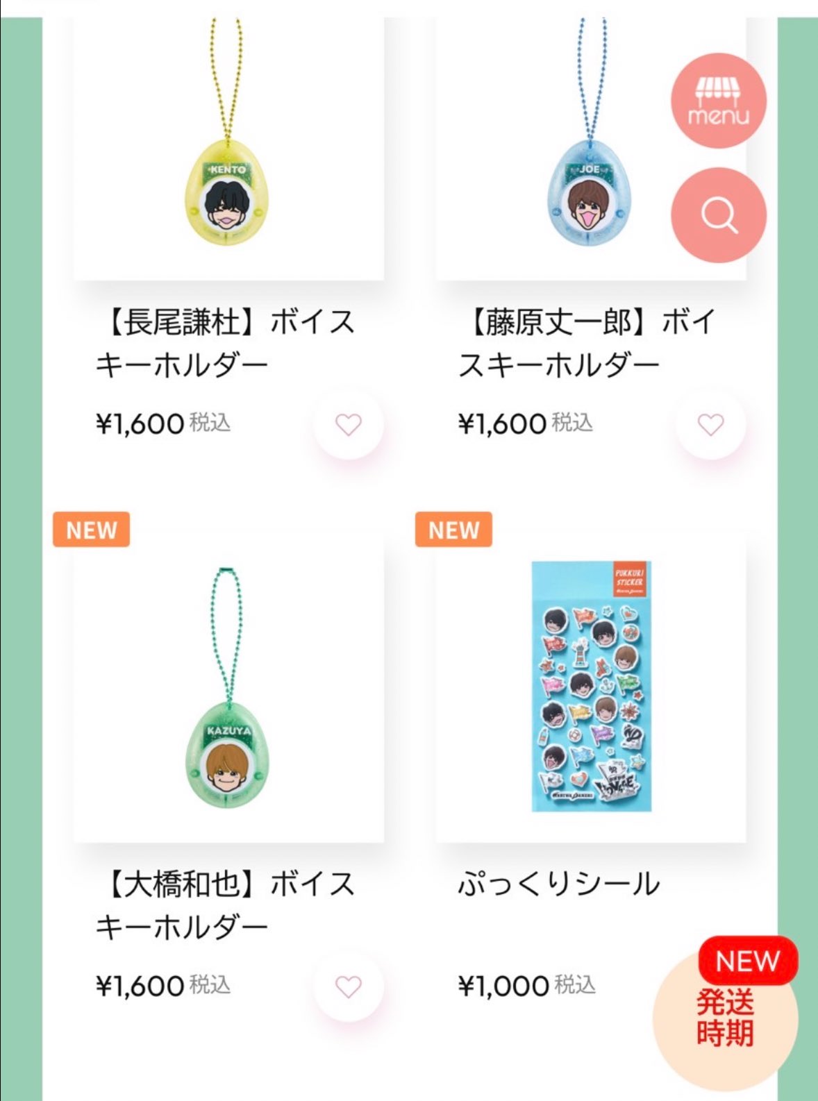 ゆうき🧡新幹線大好きマン on X: 