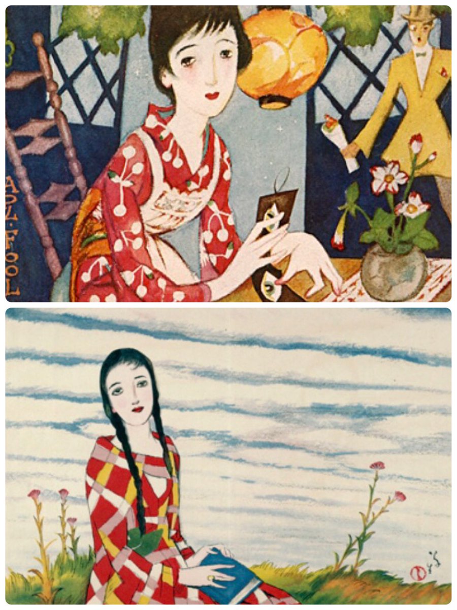 竹下夢二 情婉美人画集「お夏狂乱」希少