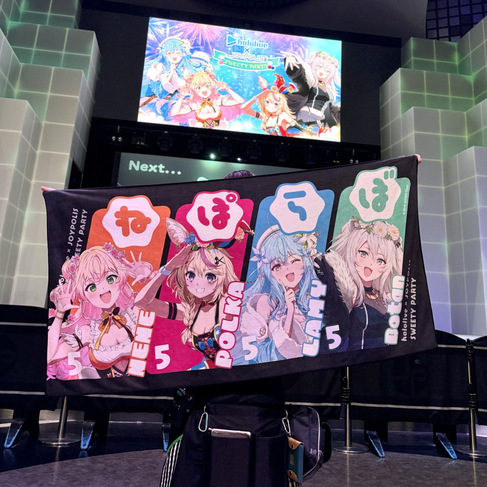 東京ジョイポリス on X: 