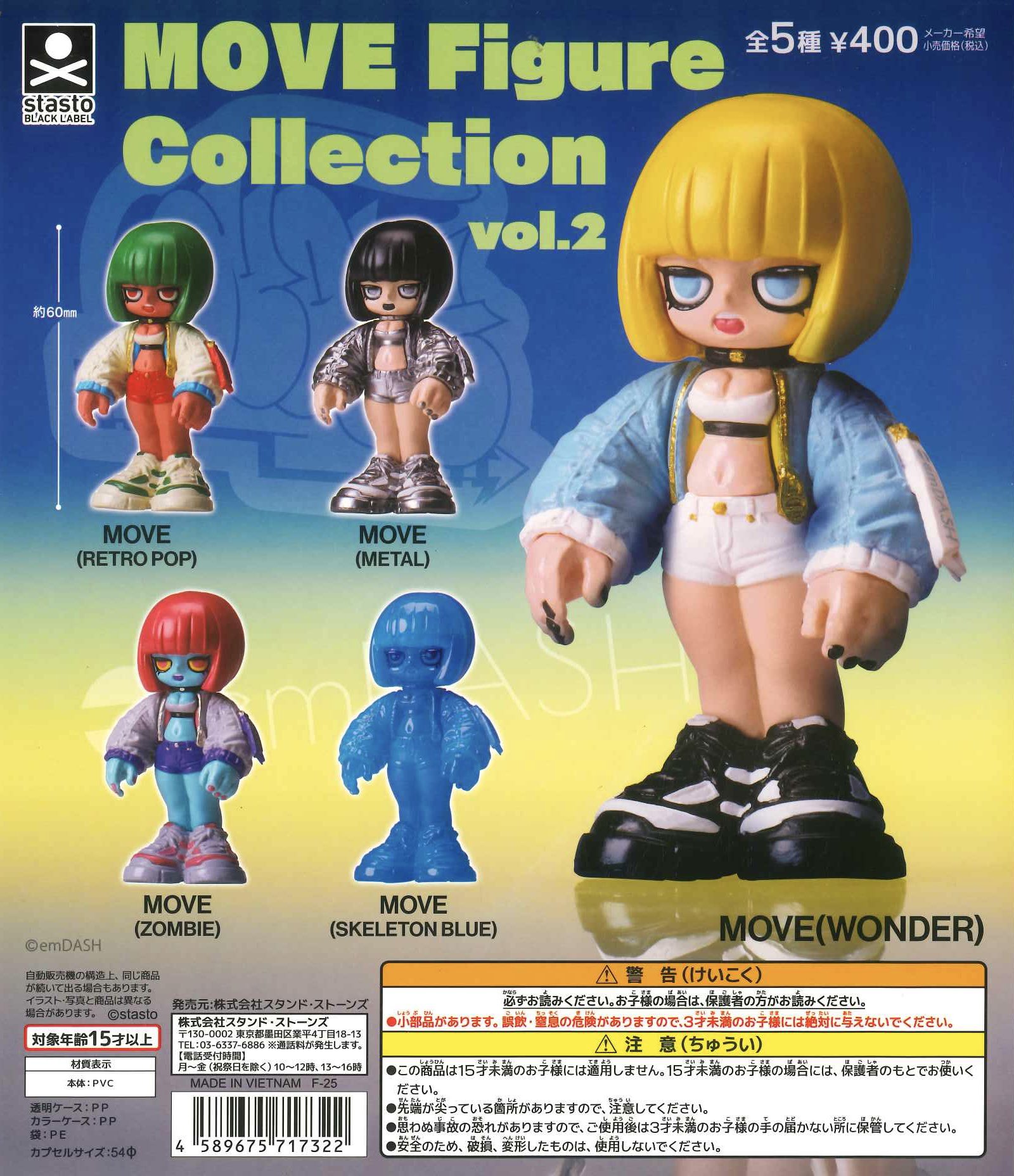 Acma Toys デザフェス M-212 (@acmatoys) / X