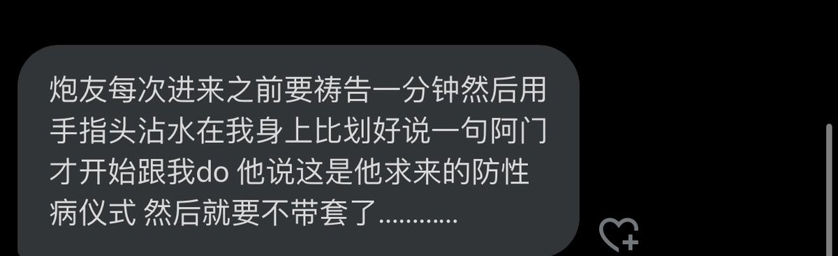 神经病啊 https://t.co/ZR8K8OlY6z