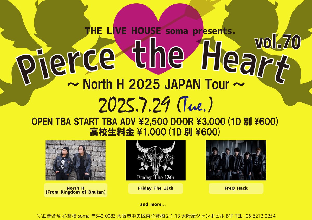 NEXT LIVE→7/29

お取り置きDMにてお待ちしております！