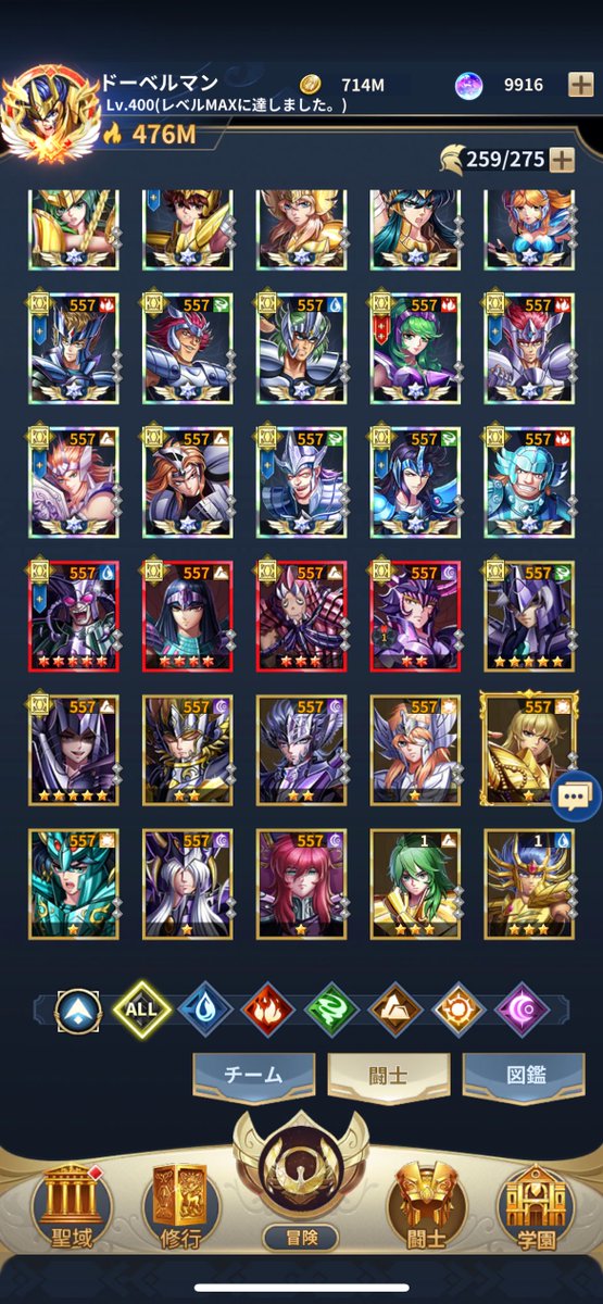 星矢ジャスティス、今は無課金でのんびり楽しでおります^^

#星矢ジャスティス
#聖闘士星矢レジェンドオブジャスティス