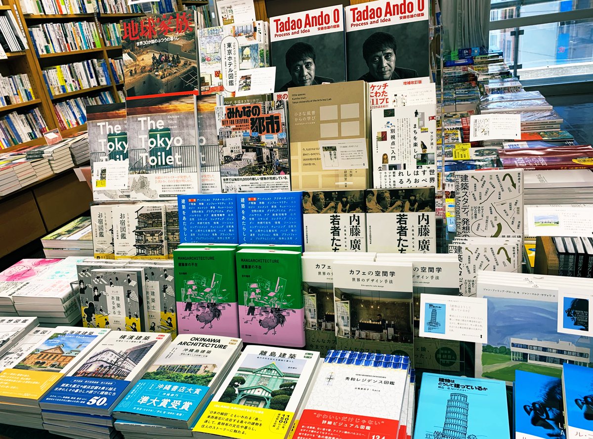 【5階建築フェア・棚番A16】

「ガチャガチャ...キー...バタン！！」🗝️🚪

〈建築のトビラをひらくフェア〉開催‼️
　　
学芸出版社　<a href="/gakugei_today/">学芸出版社</a> 
鹿島出版会　<a href="/kjm_publishing/">鹿島出版会</a> 
トゥーヴァージンズ　<a href="/twovirginspb/">出版社トゥーヴァージンズ</a> 
TOTO出版　<a href="/TOTObunka/">TOTO 建築文化活動（TOTOギャラリー・間、TOTO出版）</a> 
4社合同

建築へのトビラをひらく鍵を
見つけよう！➡️AK