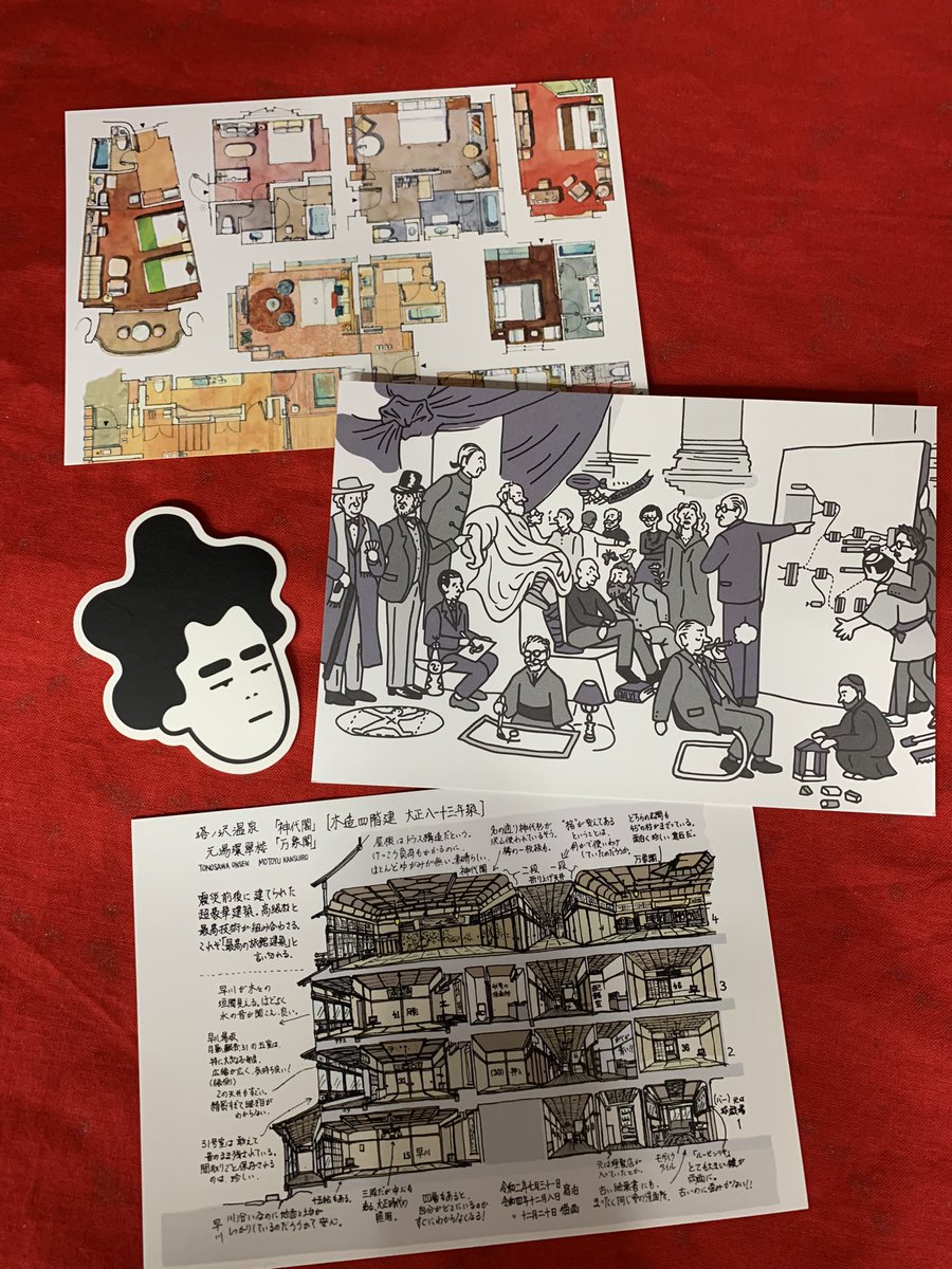 【5階　建築のトビラをひらくフェア】
✴️特典封入の書籍をご紹介します✴️
【ポストカード付き】
📕『東京ホテル図鑑』
遠藤慧　著<a href="/KEIENDO_jp/">KEI ENDO｜遠藤慧</a> 
📕『建築思想図鑑』
松田達　<a href="/tatsumatsuda/">松田達 / Tatsu MATSUDA</a> 、横手義洋
林要次、川勝真一　編著
寺田晶子　イラスト
📕『ときを感じる　お宿図鑑』
ときやど　吉宮晴紀　著