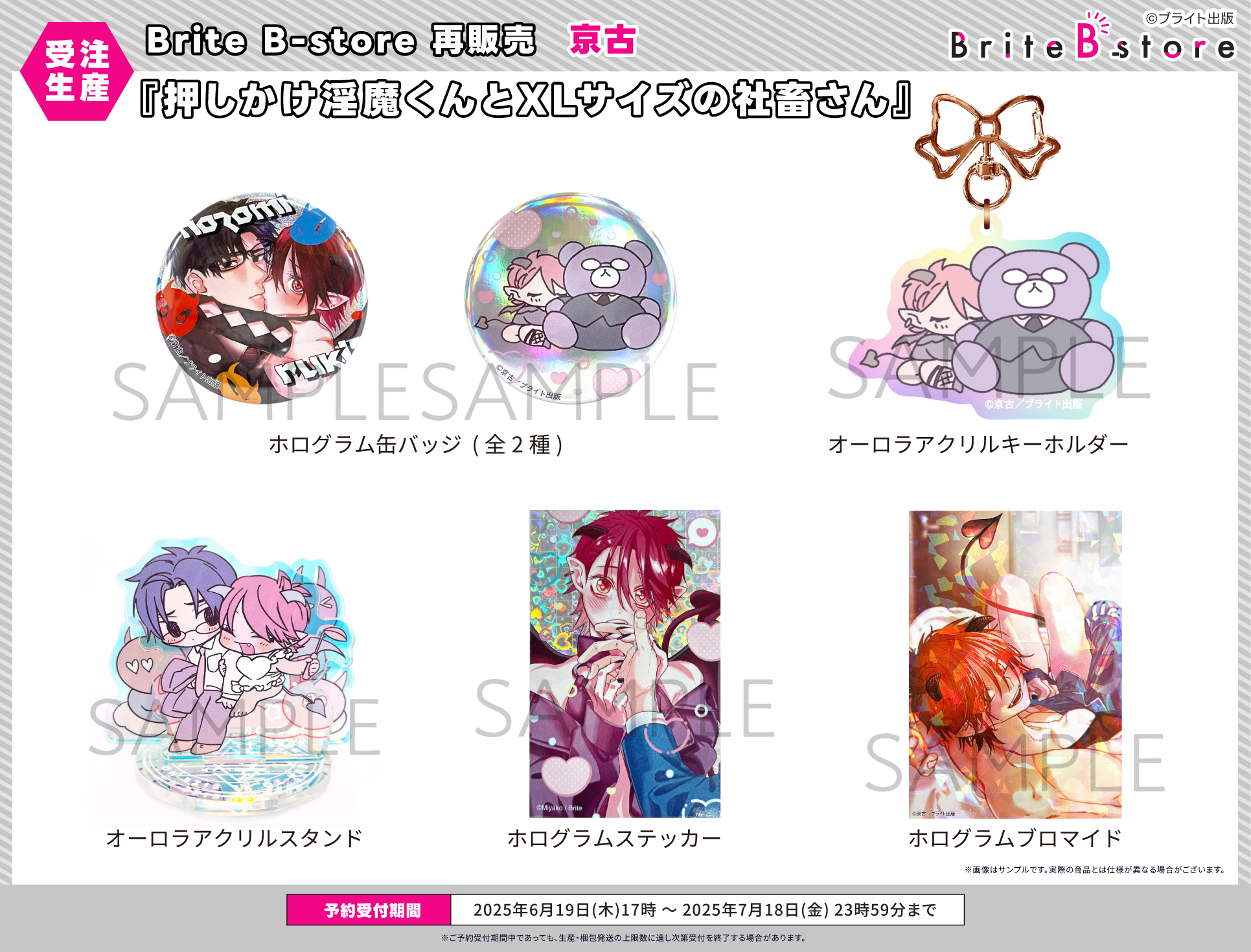 ちゃぴ君様確認専用ページ【取り置き中】