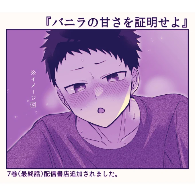 よろしくお願いします! 