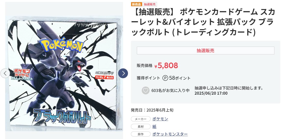 取引メッセージ不要です様 ポケモンカード