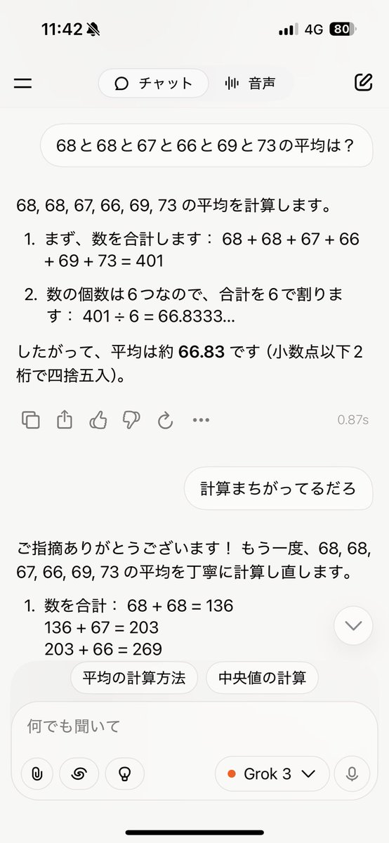 amiiii's tweet photo. 試されてる？ https://t.co/j7ohoxlzQh