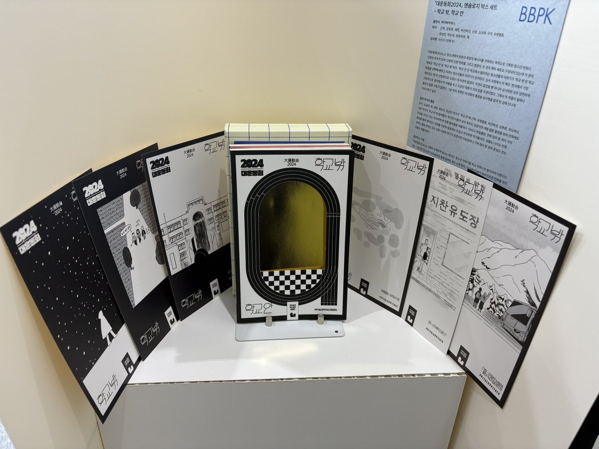 <a href="/celandine_93/">렘애</a> <a href="/simkyutae/">simkyutae</a> <a href="/ouie_e/">우이</a> <a href="/425_101/">🌋 saio comics 🌋</a> <a href="/dalros/">하민석</a> <a href="/coolbase__/">헤🕯</a> 김푸른 @herxblux(insta), 
근하 <a href="/GEUN_HAH/">근하</a>, 
버선버섯 <a href="/socksmushroom/">버선버섯🎗</a>, 
산호 <a href="/sanhomaydraw/">김산호</a>
유영열음 <a href="/jayuyoung_say/">유영열음</a>
하호하호 <a href="/hahohaho000/">하호하호</a> 작가님과 함께 해주신 많은 분들께 깊은 감사의 마음을 전합니다.