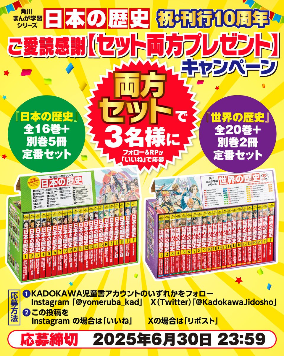 【みこと⟡】 美琴 (@mikonyan3522) / X