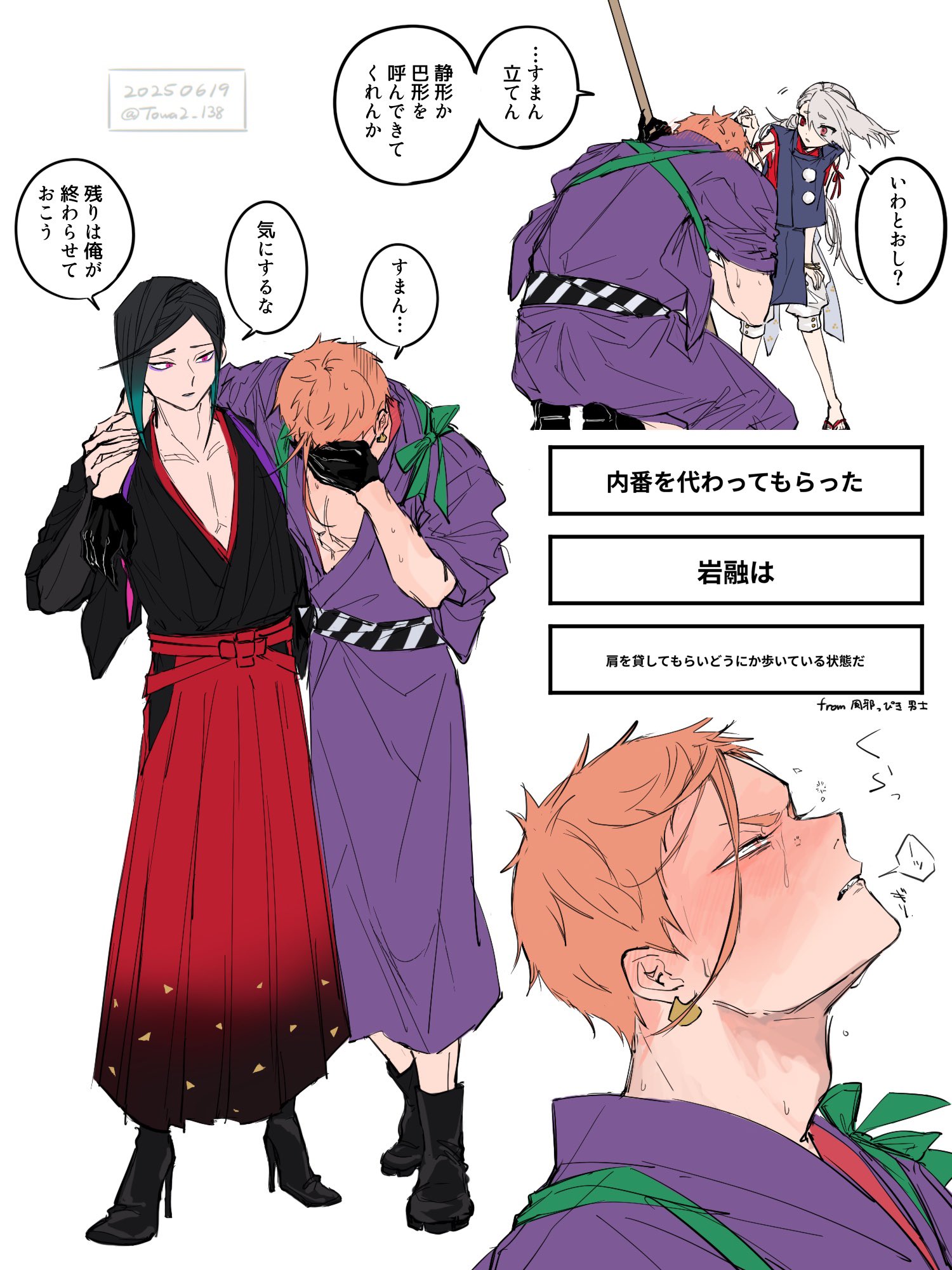 カフェモカ (@kafamok8915) / X