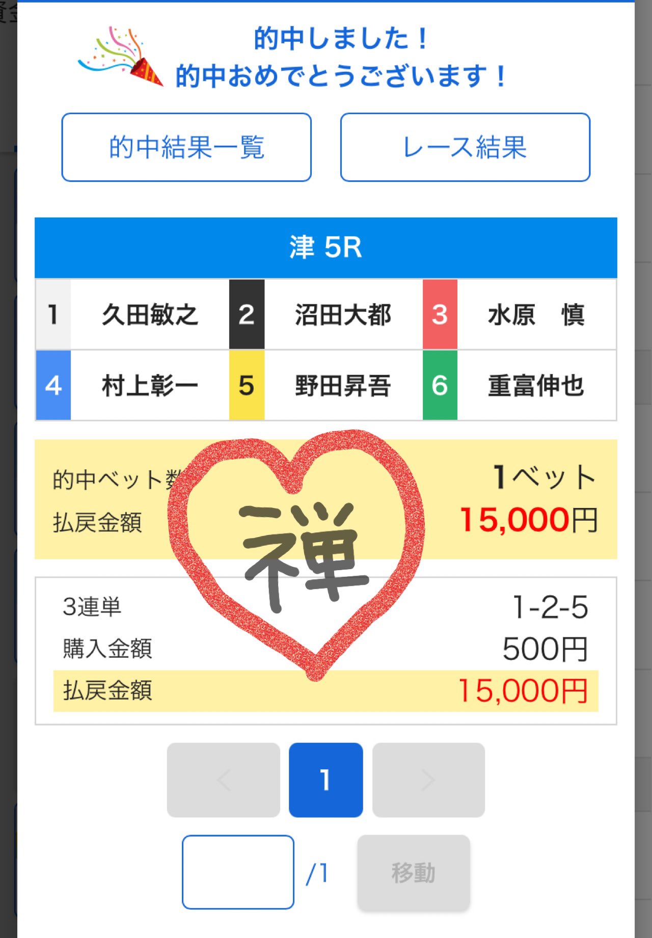せなくま🍟 on X: 