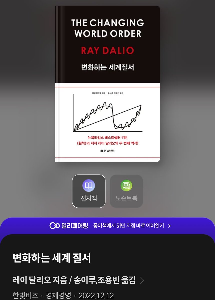 한빛비즈 (@hanbitbiz) / Posts / X