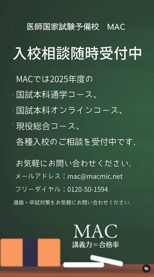 ご希望価格ご提示下さい♪大量‼️QB,MEC等、医師国家試験対策用