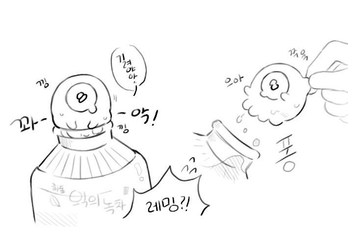 녹차에 낀 레밍이 낙서