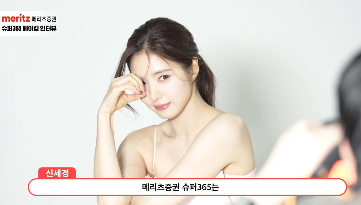 SSK_GlobalFans's tweet photo. Behind the scenes video of Saekyeong and Meritz365 campaign advertisement is now out in YouTube. Lets give it some love.
#シンセギョン
#申世景
#신세경
#shinsekyung
#shinsaekyeong
#meritz
#meritz365 https://t.co/RDrjn07Sfu