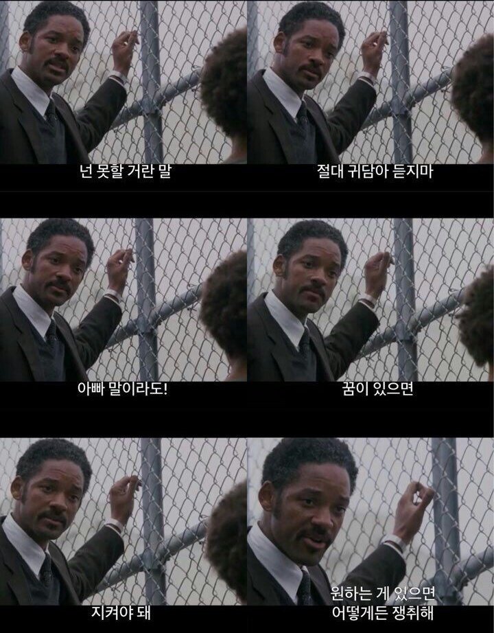 내 길을 겪지 않은 사람들의 목소리는 듣지마세요.