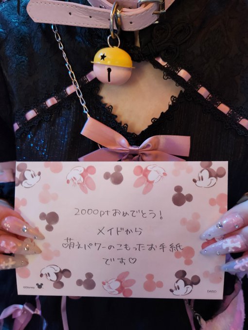 クレイジーダイヤモンド