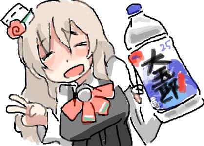 ポーラ(艦これ) 「#このタグを見たら水分補給してください」|ひじからのイラスト