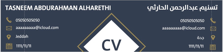 تصميم سيرة ذاتية | CV | ATS tweet media