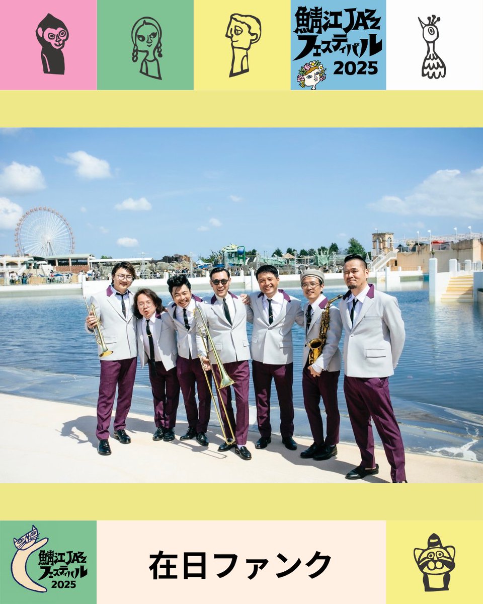 新規LIVE決定しました！ 10月18日(土),19日(日)の二日間、福井県・鯖江