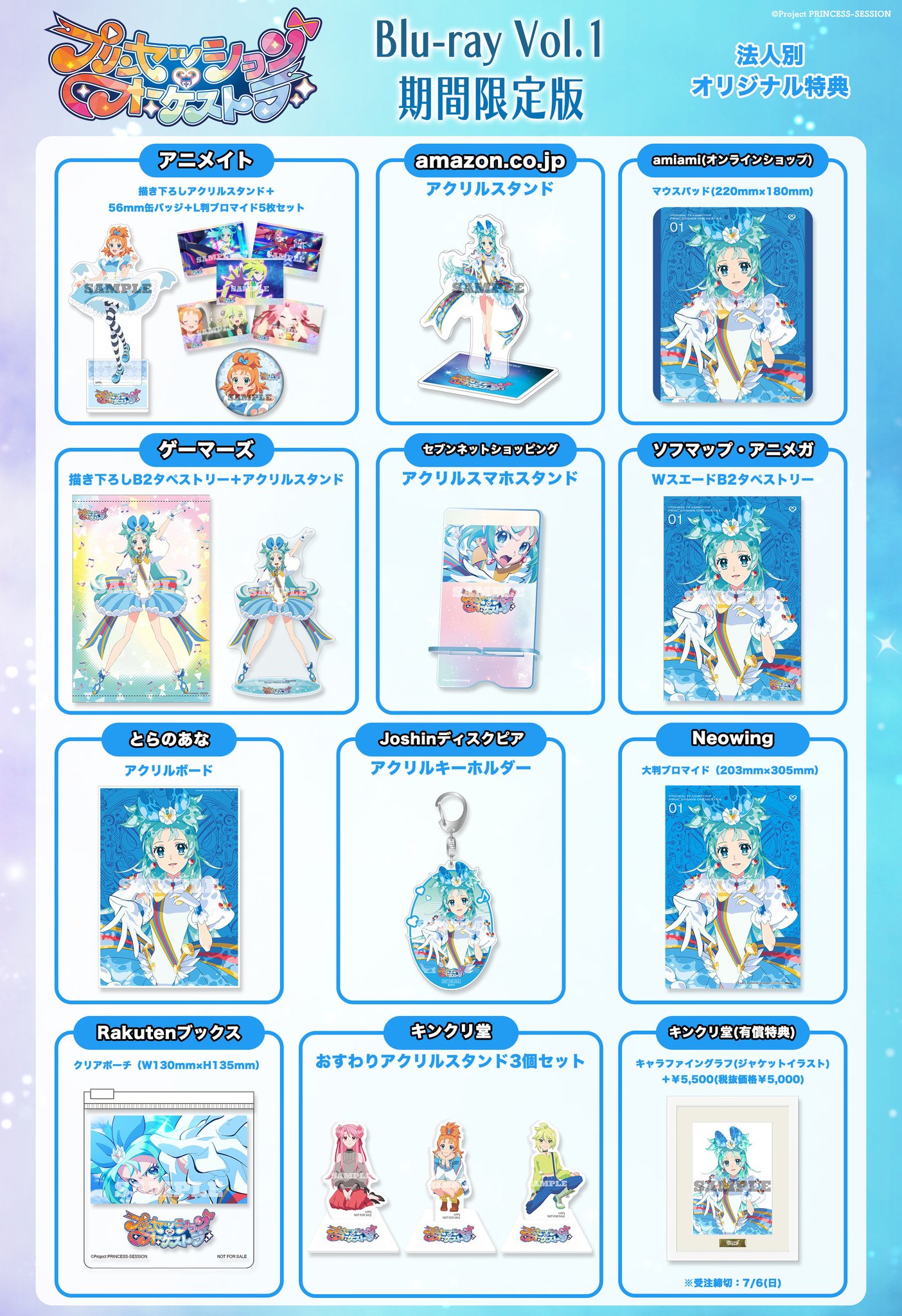 on BLUE6周年 書き下ろしリーフレットB 贈り物 on 書き下ろしリーフレットB BLUE6周年 女性漫画 - 女性漫画