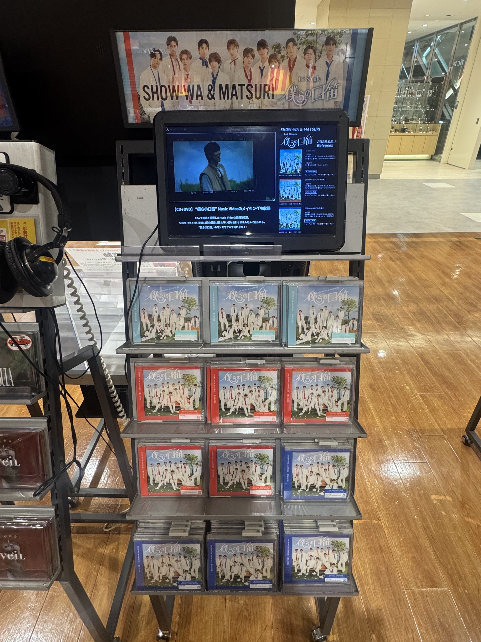 楽一番公式アカウント08さま専用　ダッフィー タワーレコード アミュプラザ博多店 on X: 