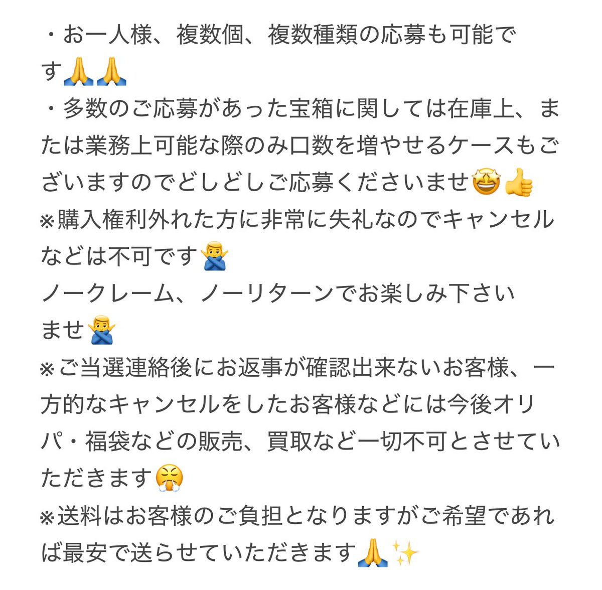 next_hero0301's tweet image. #リポストいいねよろしくお願いします👏
㊗️6月初開催㊗️
👑神アド確定🌞豪快宝箱👑
前回は沢山のご応募ありがとうございました✨
今回ももちろん爆アドを超えた神アドです👏✨
本日も宜しくお願い致します👏…