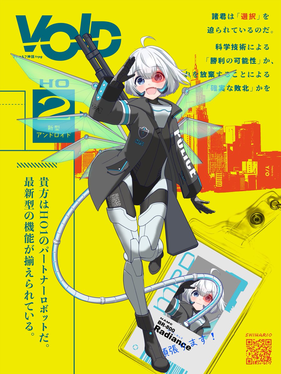 VOID HO2