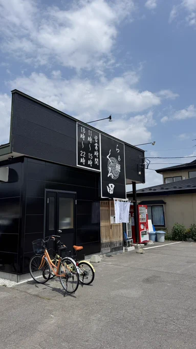また白いラーメン食べてる…