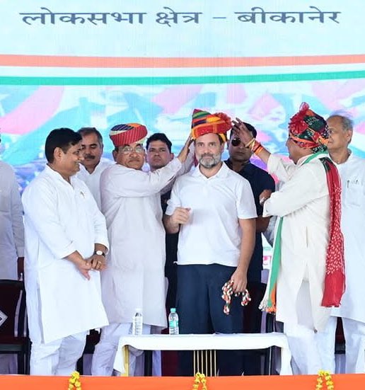 Govind Ram Meghwal (@govindrmeghwal) on Twitter photo सत्य उनकी शक्ति है, संघर्ष उनका बल है, सेवा उनका संकल्प है, निर्भयता उनका स्वभाव है, धैर्य उनका गुण है, नेतृत्व उन्हें सहज-सिद्ध है और भारत के जन-जन का कल्याण उनका सपना है।
देश के प्रति ऐसी महान सोच रखने वाले श्री राहुल गांधी जी को जन्मदिन की बहुत-बहुत शुभकामनाएं।
<a href="/RahulGandhi/">Rahul Gandhi</a> सत्य उनकी शक्ति है, संघर्ष उनका बल है, सेवा उनका संकल्प है, निर्भयता उनका स्वभाव है, धैर्य उनका गुण है, नेतृत्व उन्हें सहज-सिद्ध है और भारत के जन-जन का कल्याण उनका सपना है।
देश के प्रति ऐसी महान सोच रखने वाले श्री राहुल गांधी जी को जन्मदिन की बहुत-बहुत शुभकामनाएं।
<a href="/RahulGandhi/">Rahul Gandhi</a>