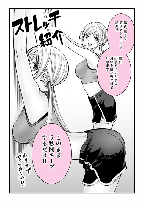 #軽い気持ちで描いたら反響があった絵 