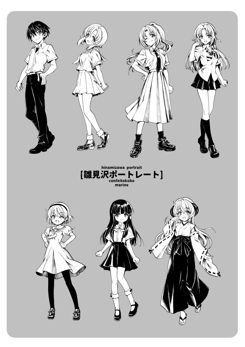 入稿できたので6/22 #雛見沢村民集会in白川郷 新刊が出ます～ 当日頒布