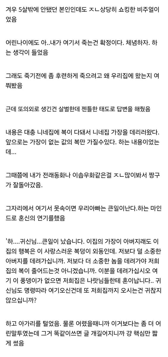 your_swings's tweet photo. 걍처웃김 https://t.co/x1DtuEpGqr