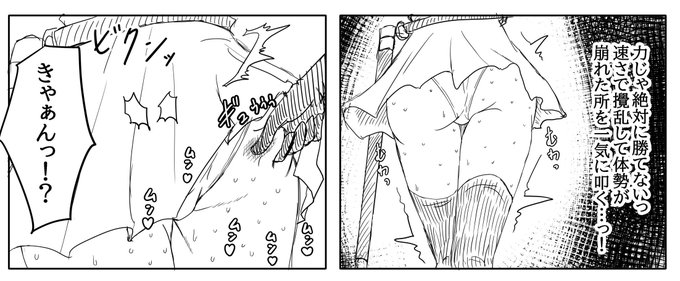 アレゴリ時空のジータ、速さで攪乱しようとして負けがち 