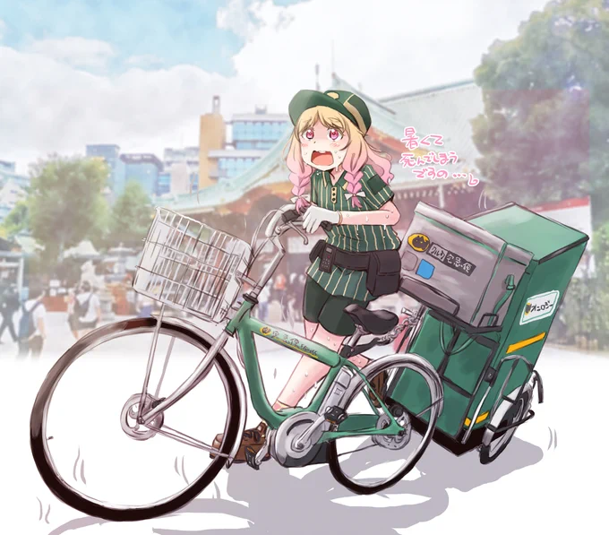 今日も #暑くて死んでしまいます ですの