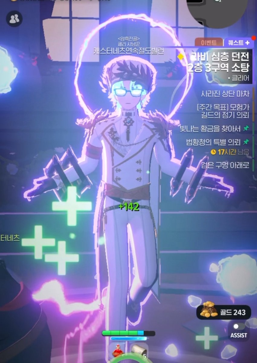 아진짜 ㅅㅂ그니까 간지가나긴나는데 아너무웃갸서 정신을차릴수가없네 눈깔봐 아