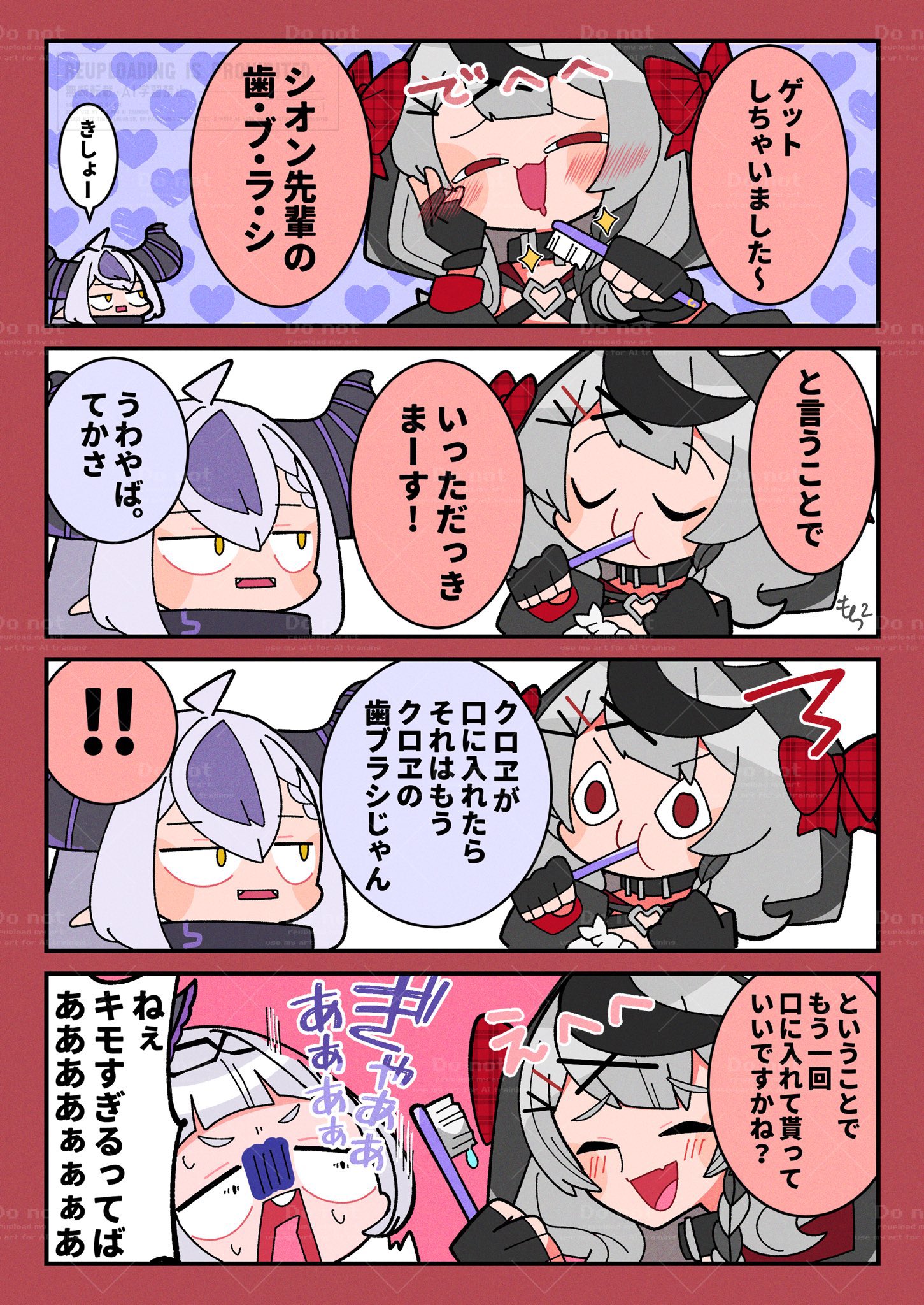 もちもち (@mocimoci001) / X