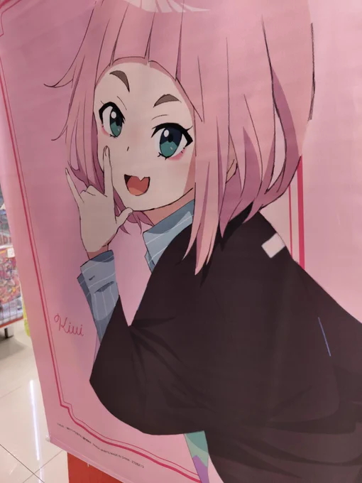 買い、か…?出張先だしなぁ……
