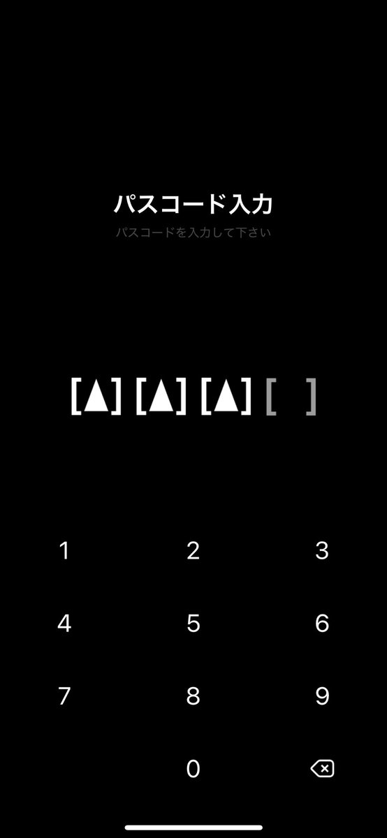 逆わたがし］ on X: 