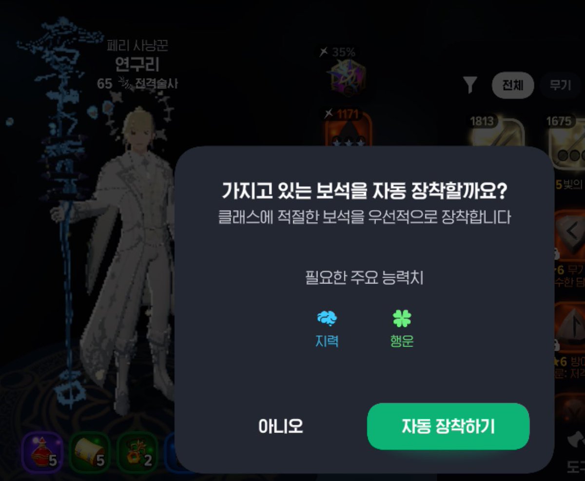 mm_5TK's tweet photo. 예상 적중이죠? https://t.co/hzzbQJ2r43