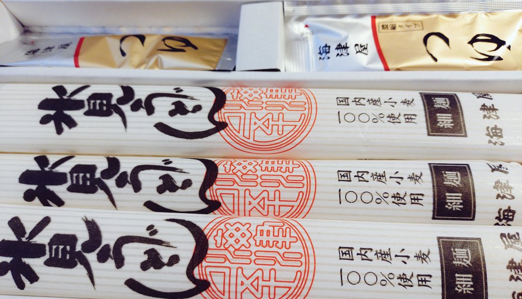 nekokoneko225's tweet photo. アルコニックスの株主優待で選択したうどん到着🍜 https://t.co/1xRyX3vomA