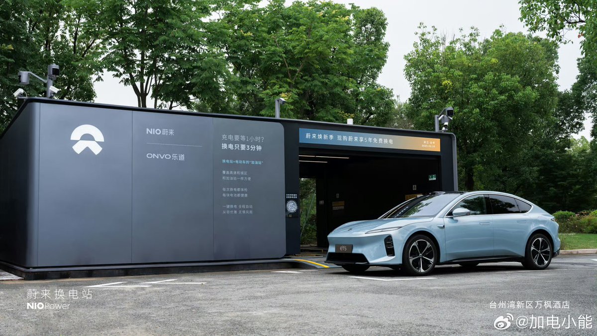 DriveGreen80167's tweet photo. June 19 | Two New NIO Power Stations Go Live

🚉 Battery Swap Station No. 3371 — Taizhou Bay New District, Fairfield by Marriott
⚡ Supercharging Station No. 2868 — Taizhou Bay New District, Fairfield by Marriott

#NIOPower #PowerUpAnywhere $NIO #NIOChargingNetwork #EVInfrastructure #SustainableMobil @NIOSwitzerland