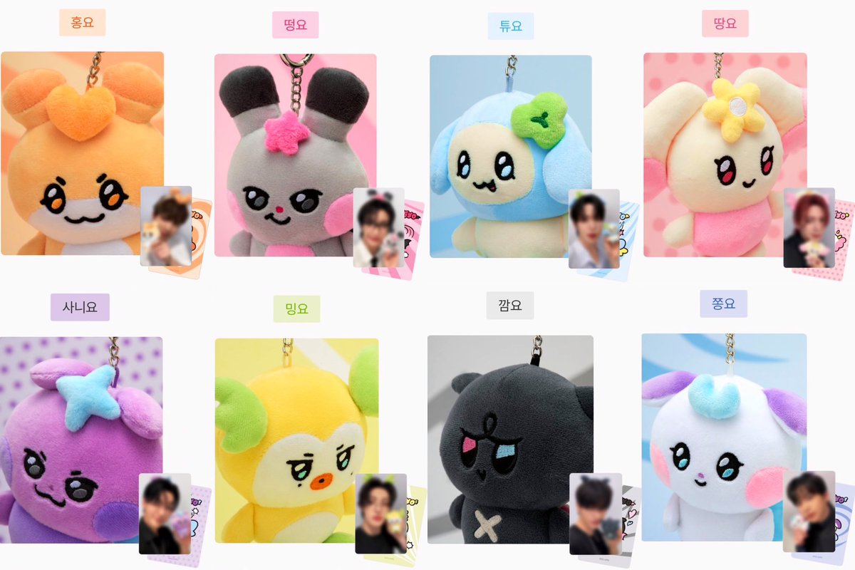 ATEEZ ANITEEZ MIGHTEEZ LINE FRIENDS MD ＼ マイティーズ ライン