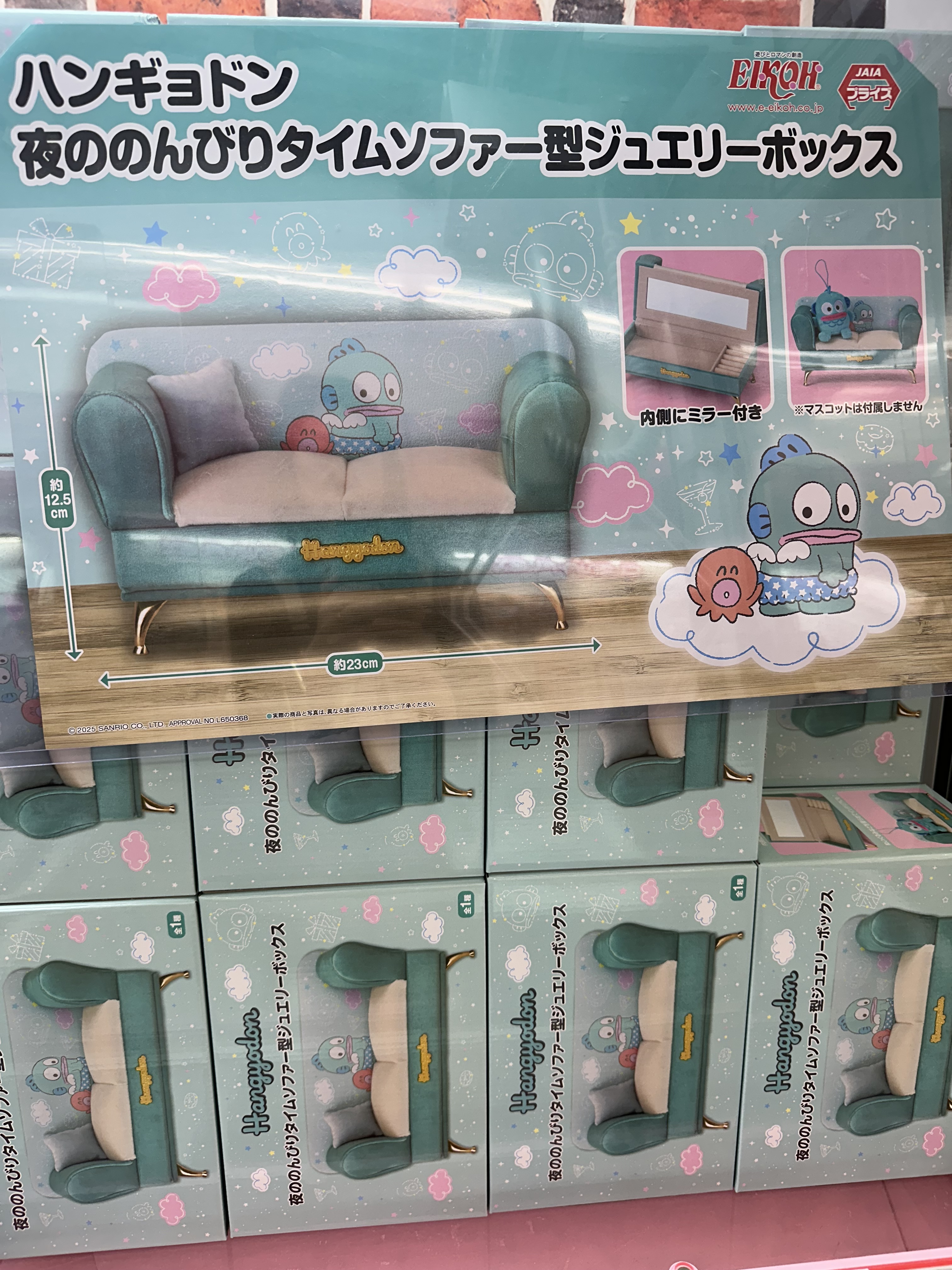回遊館 鳥取店＠ on X: 