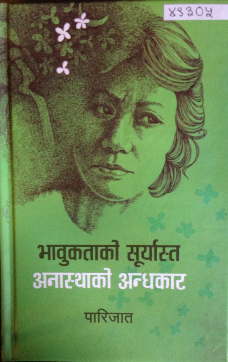 MadanPuraskar's tweet image. संरक्षण निम्ति प्राप्त पुस्तकका लागि फिनिक्स बुक्सलाई हार्दिक धन्यवाद।