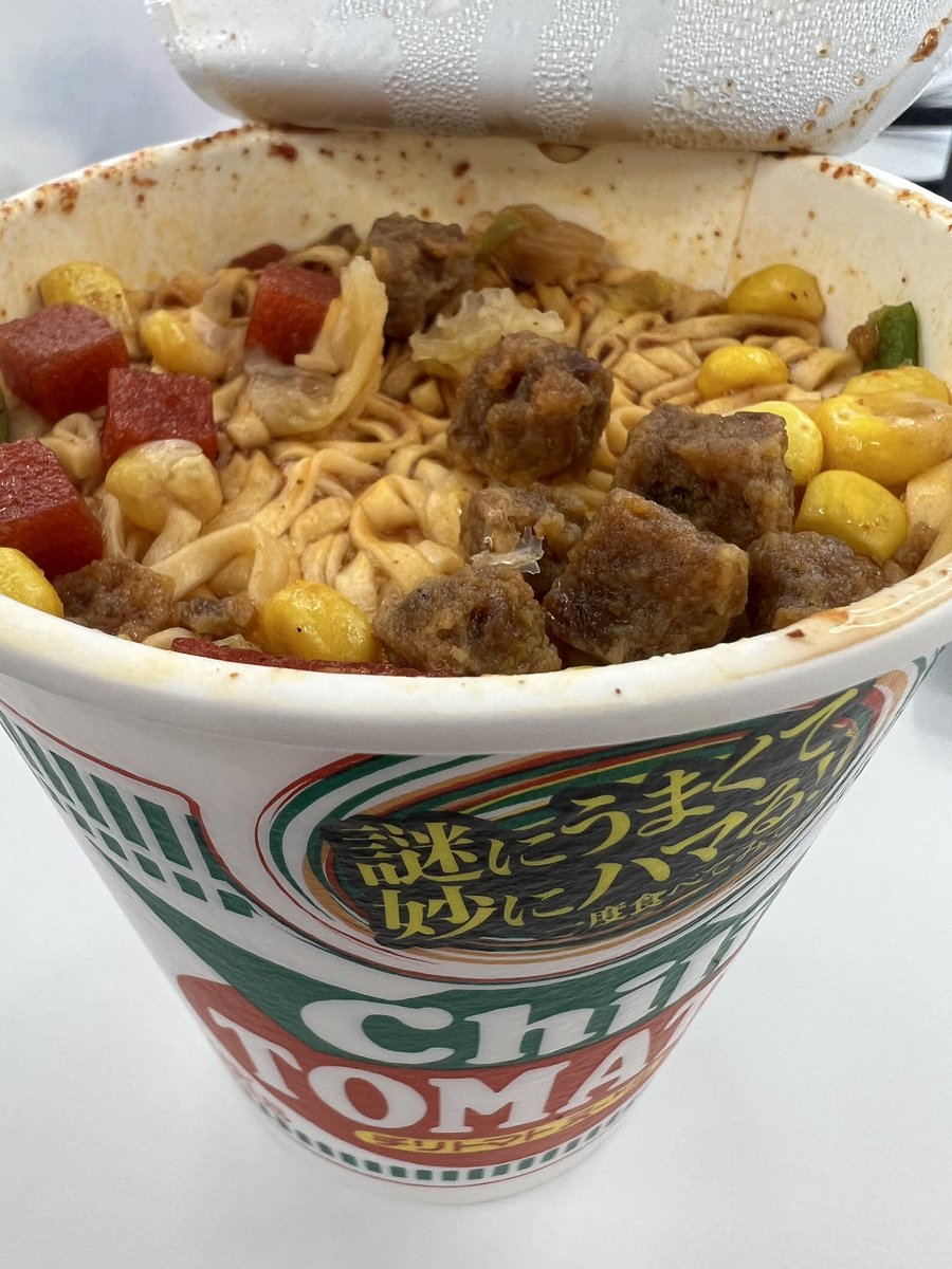 毎週木曜日はチリトマトの日