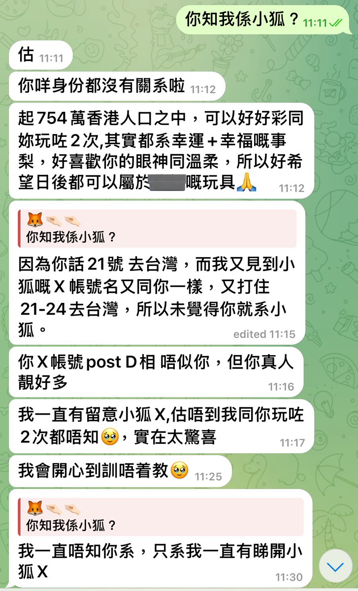 話說 友人介紹咗一個男M俾我玩，
我本來冇話俾佢聽我係小小狐，
佢最後自己發現到。

佢真係幸福lmao
